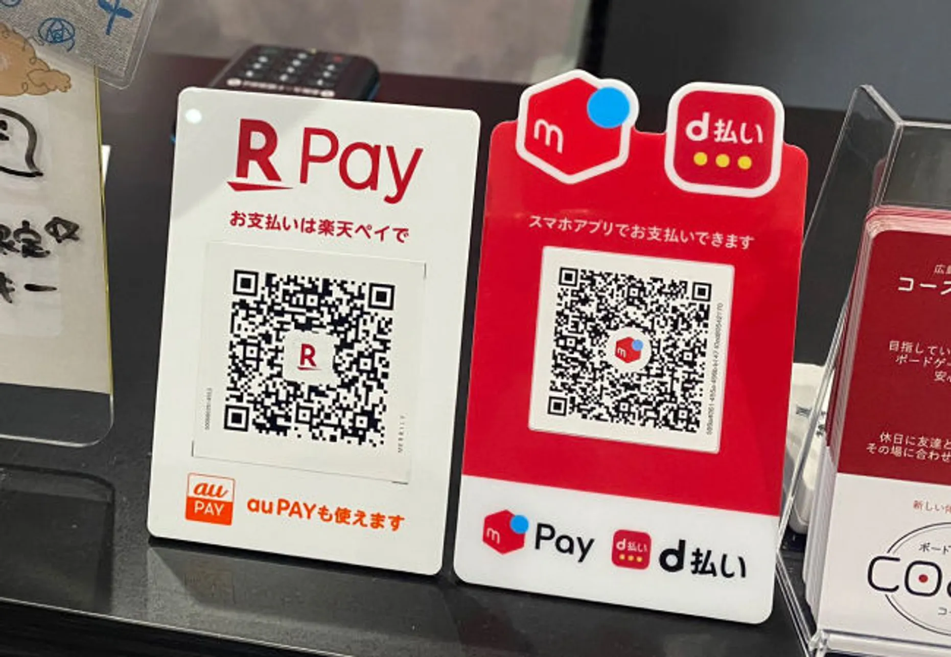 rakuten